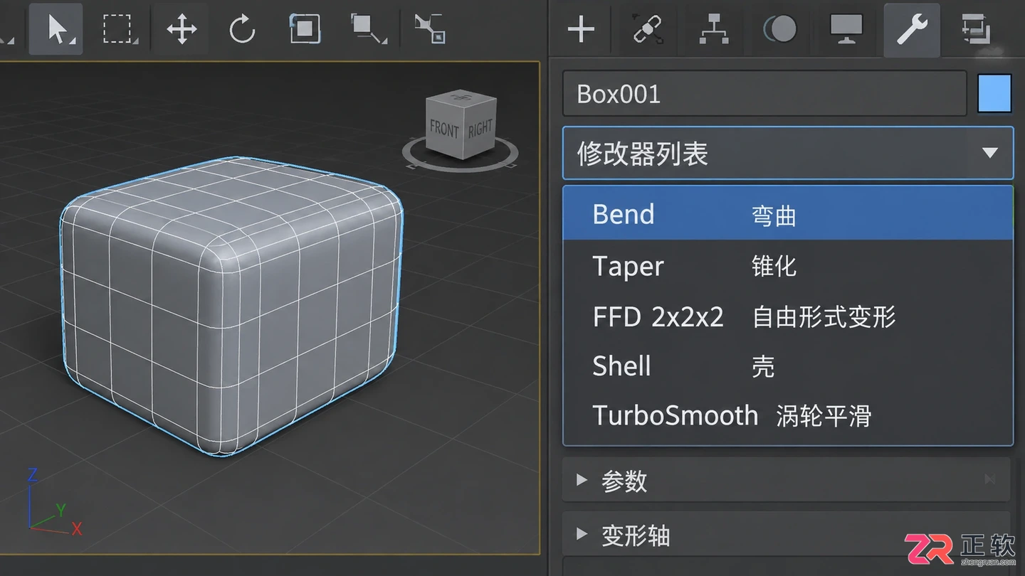 3dmax修改器中英文对照表格：常用命令与使用详解