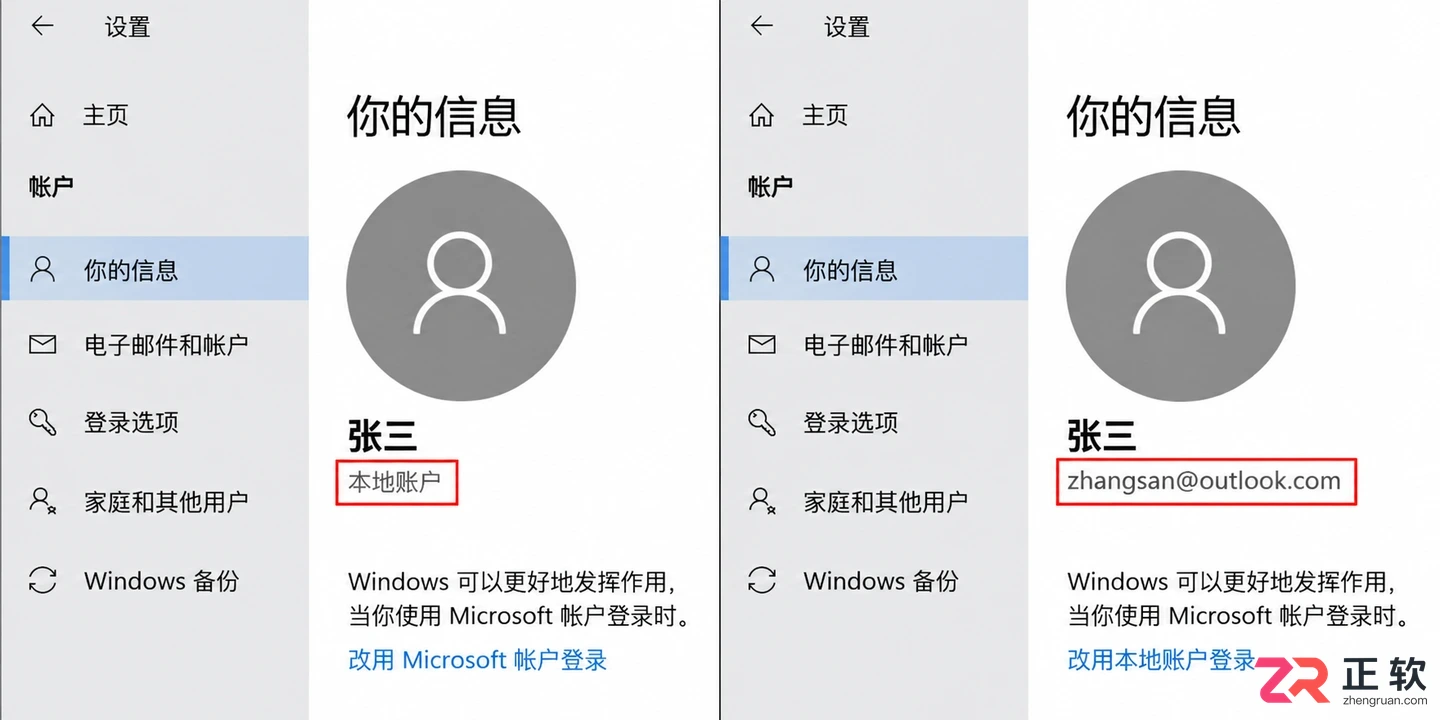win10家庭版能不能取消开机密码,操作步骤是什么