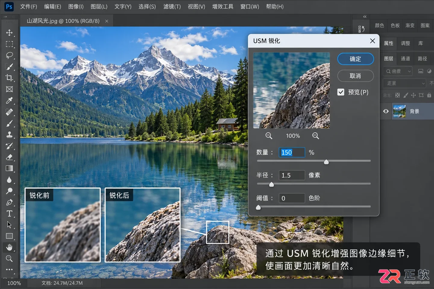 Photoshop滤镜效果大全：常用功能与实用案例