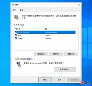win10netplwiz没有勾选框该怎么取消开机密码