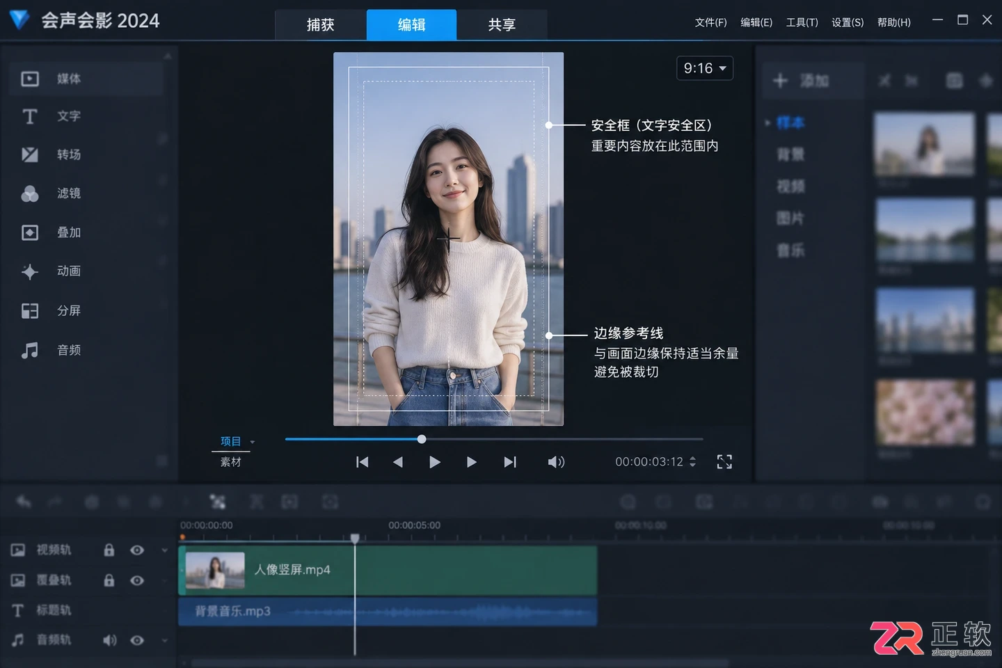 会声会影怎么导出高清 MP4 视频的参数怎么调