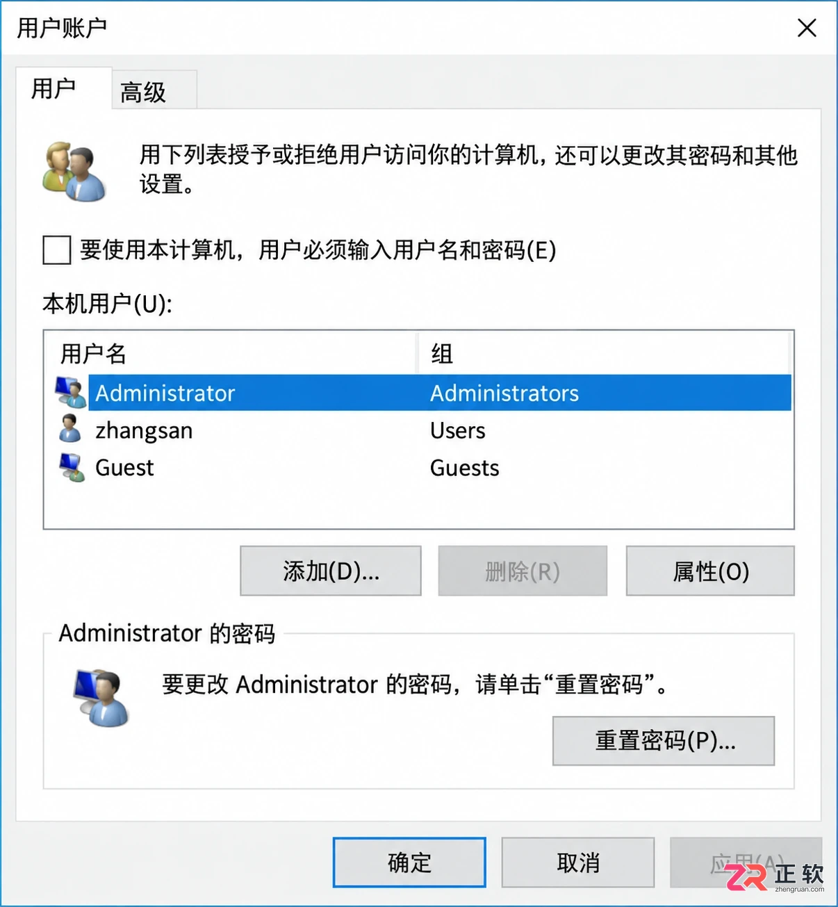 win10微软账户如何取消开机密码直接进桌面
