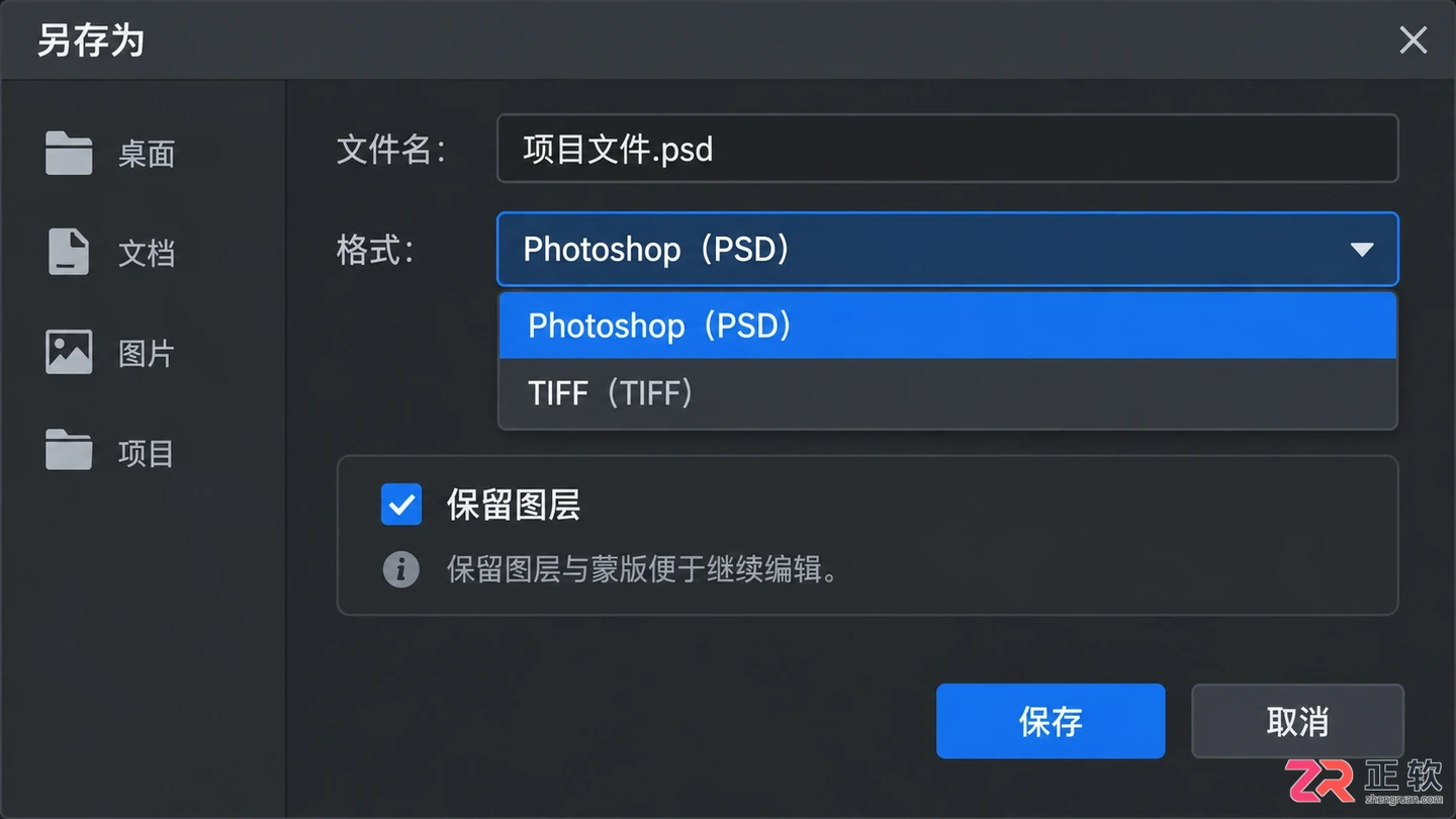 Photoshop蒙版反向怎么弄?反相快捷键 用途及操作方法