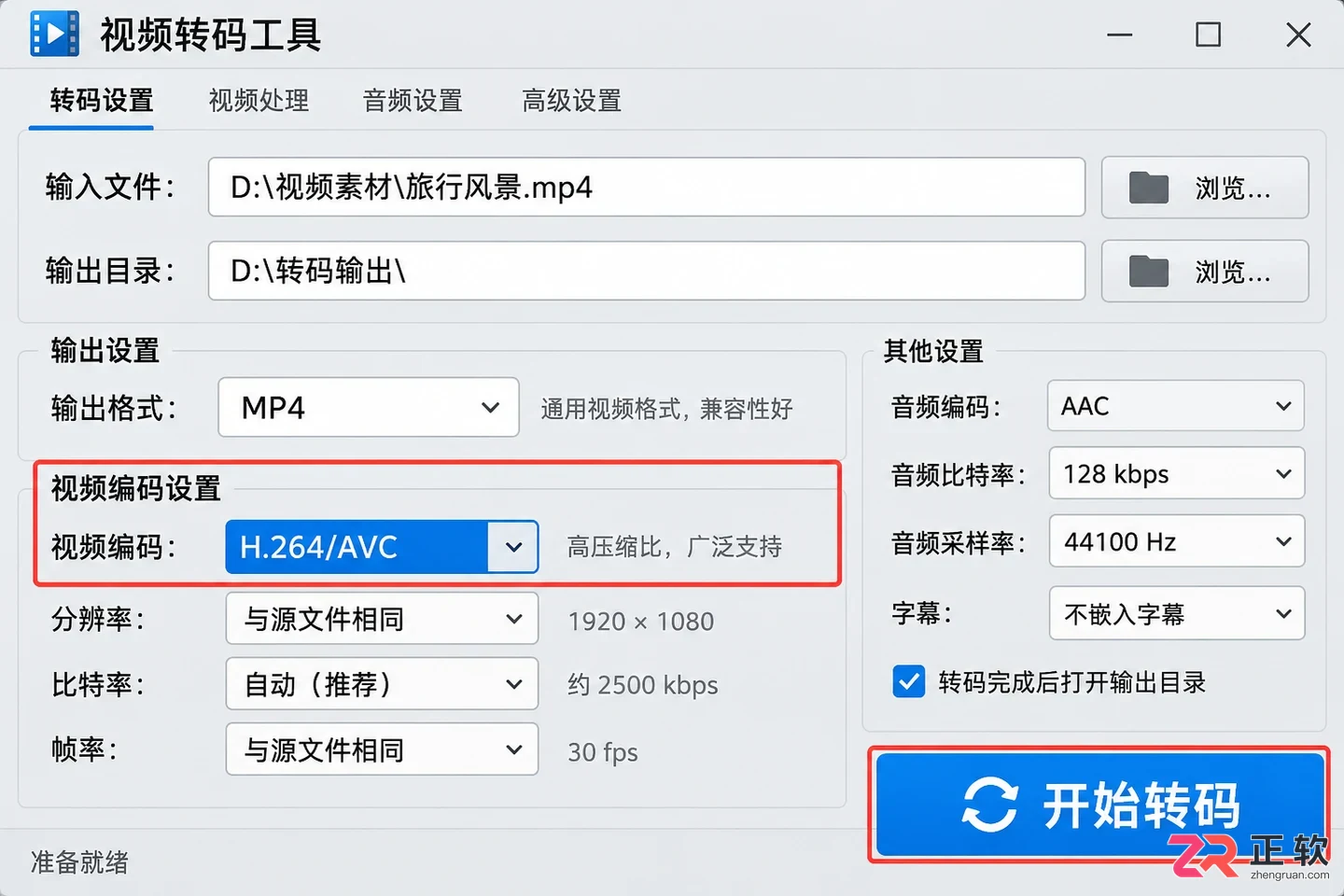 会声会影导入视频黑屏无法预览要怎么解决