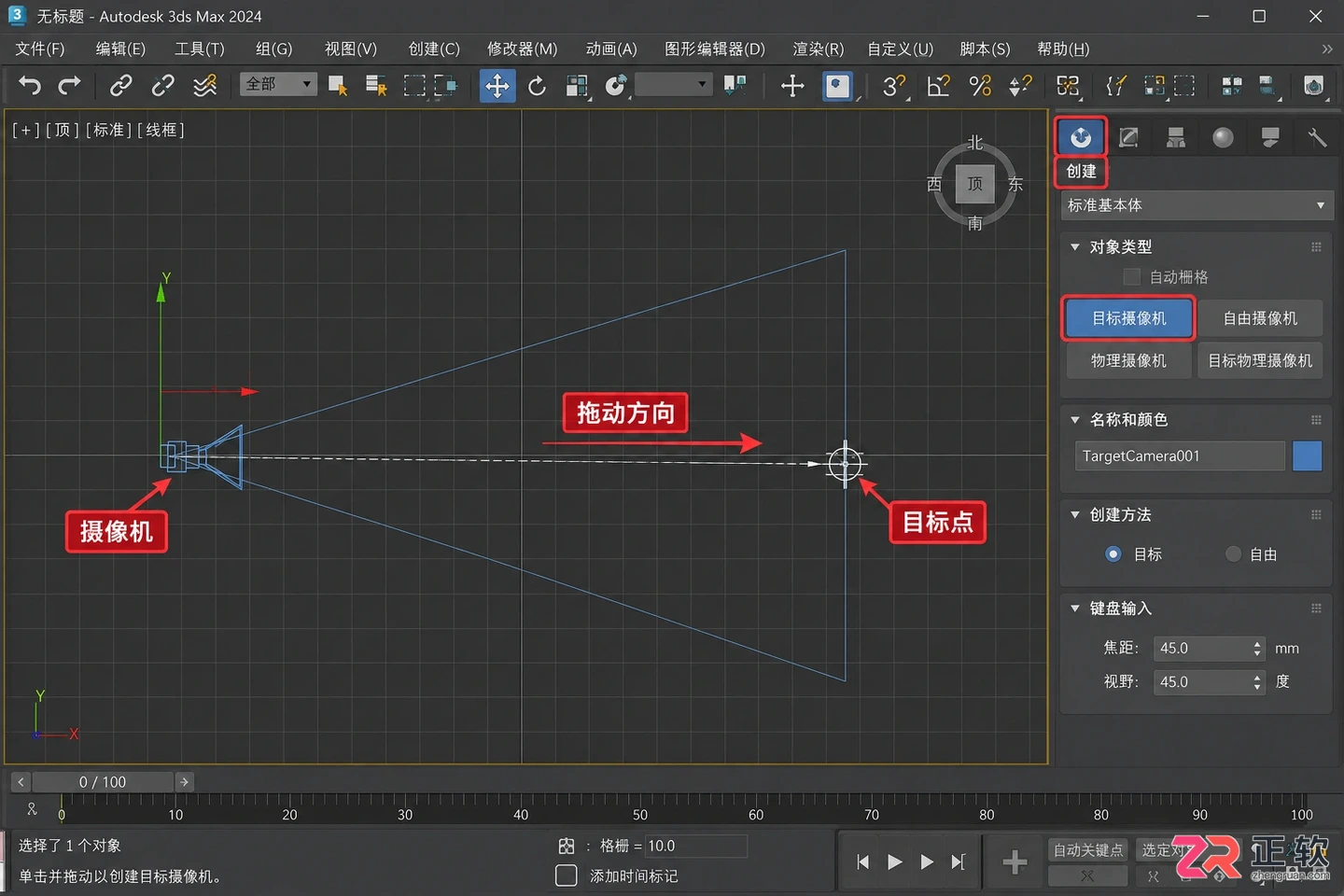 3dmax摄像机怎么调出来画面？相机视角显示方法