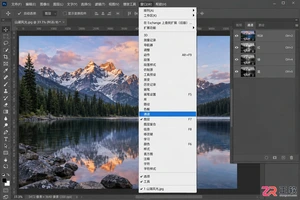 photoshop通道在哪里