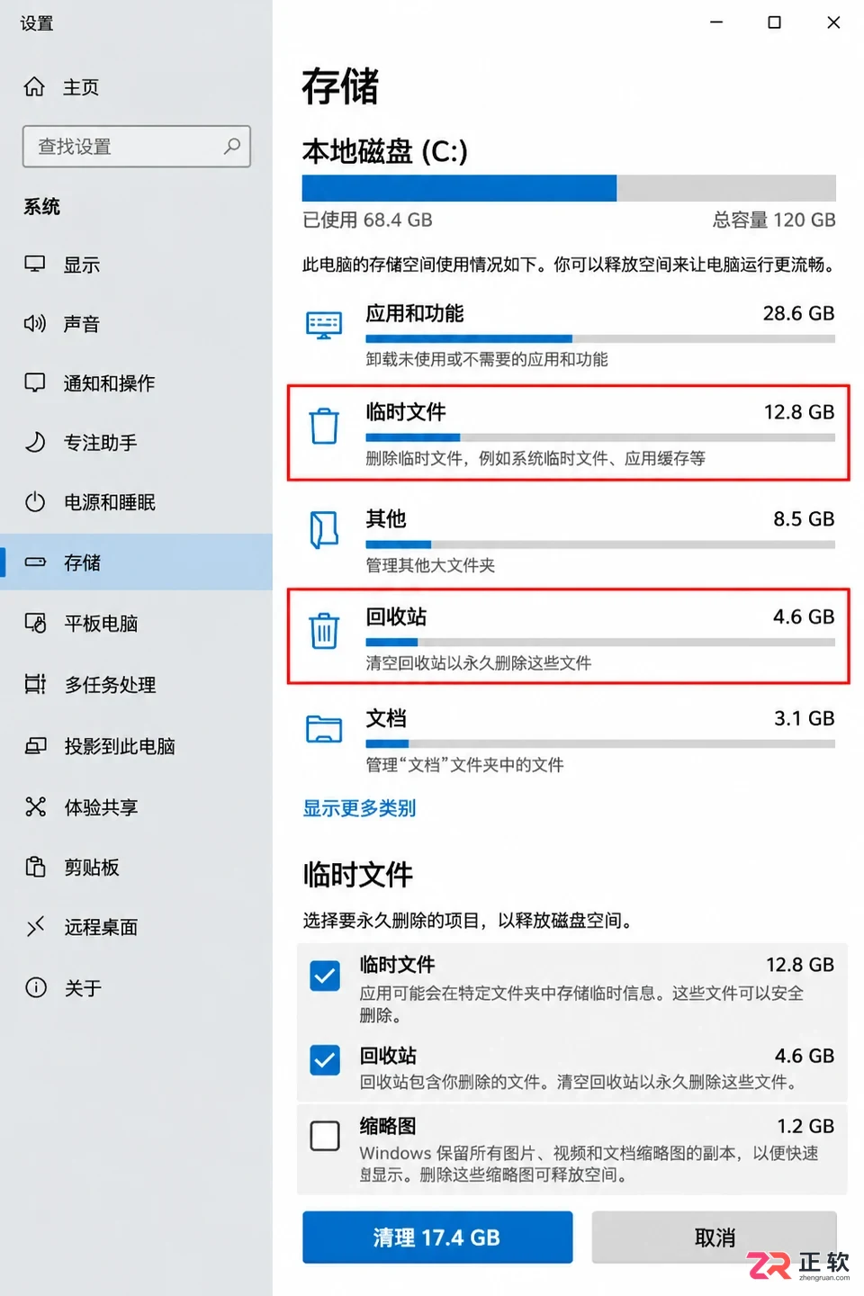 win10老旧电脑频繁卡顿要不要禁用自动更新
