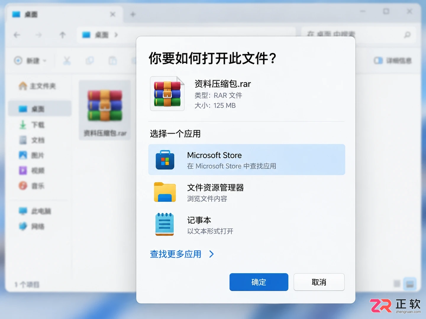 WinRAR怎么卸载：Windows设置与控制面板标准步骤