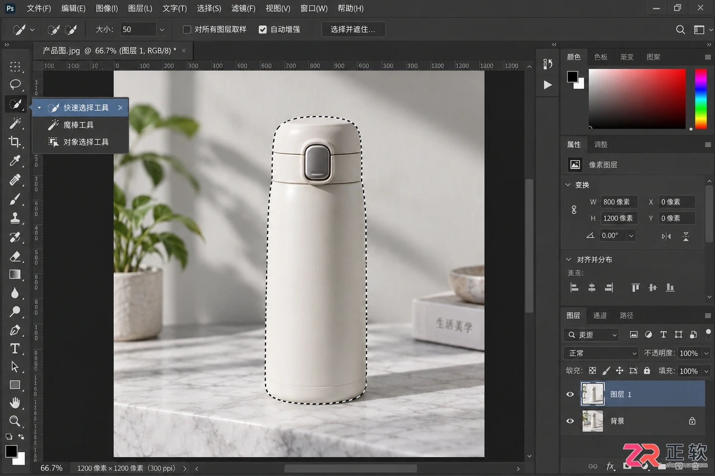 Photoshop选区转换为路径的方法及快捷操作