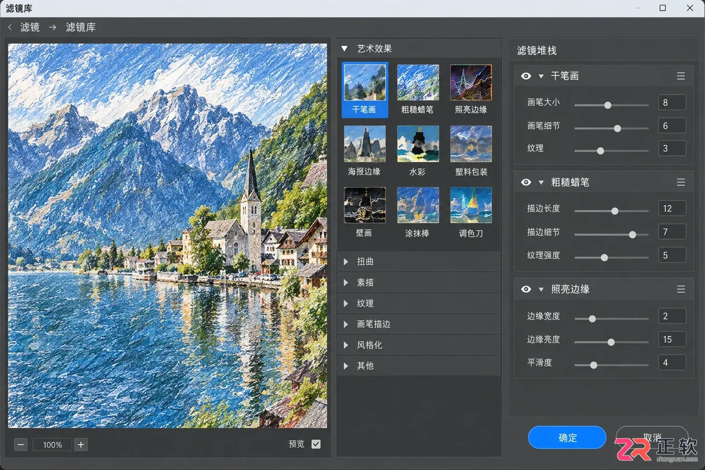 Photoshop滤镜效果大全：常用功能与实用案例