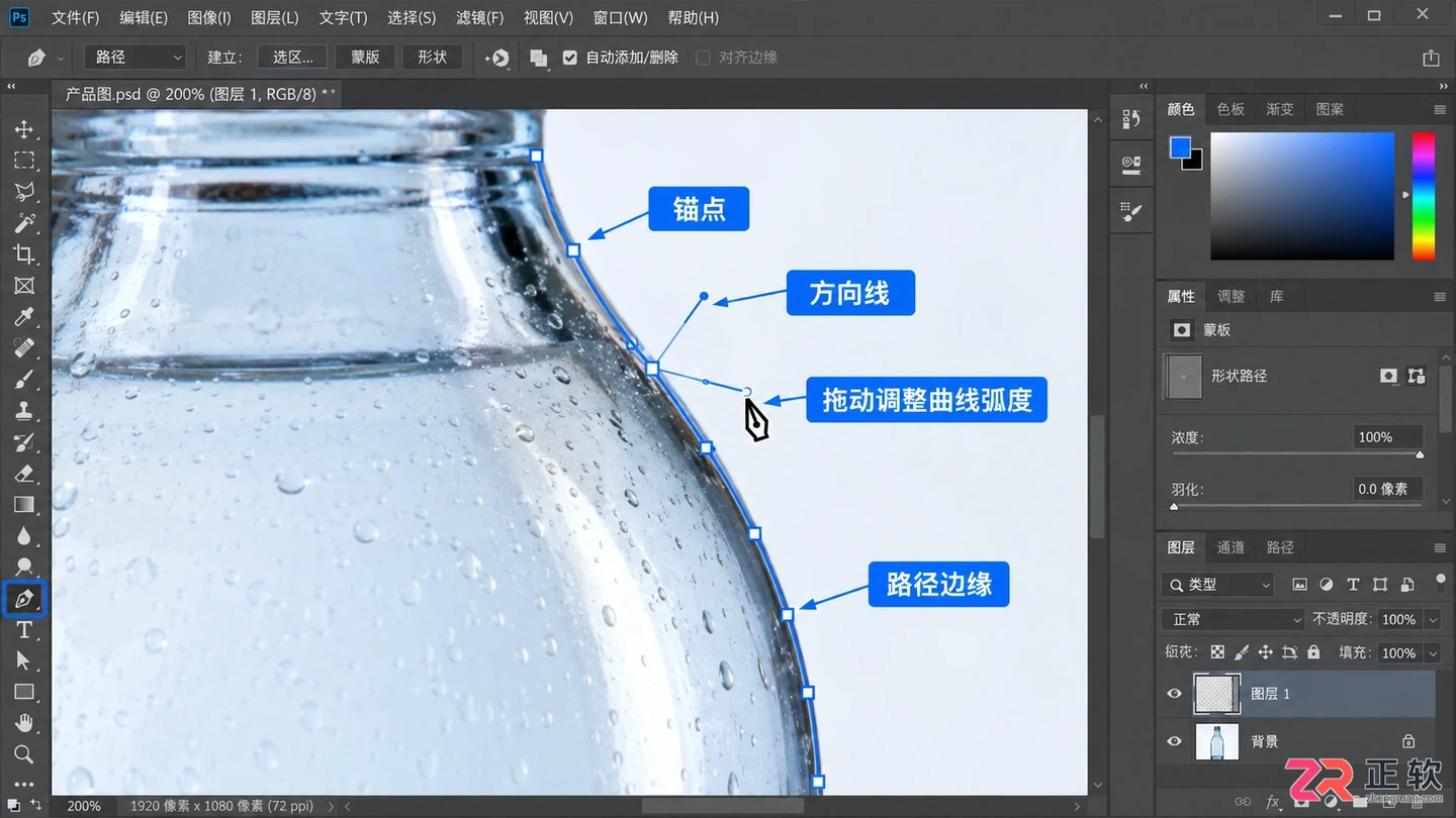 Photoshop中钢笔工具与套索、魔棒工具的适用场景对比