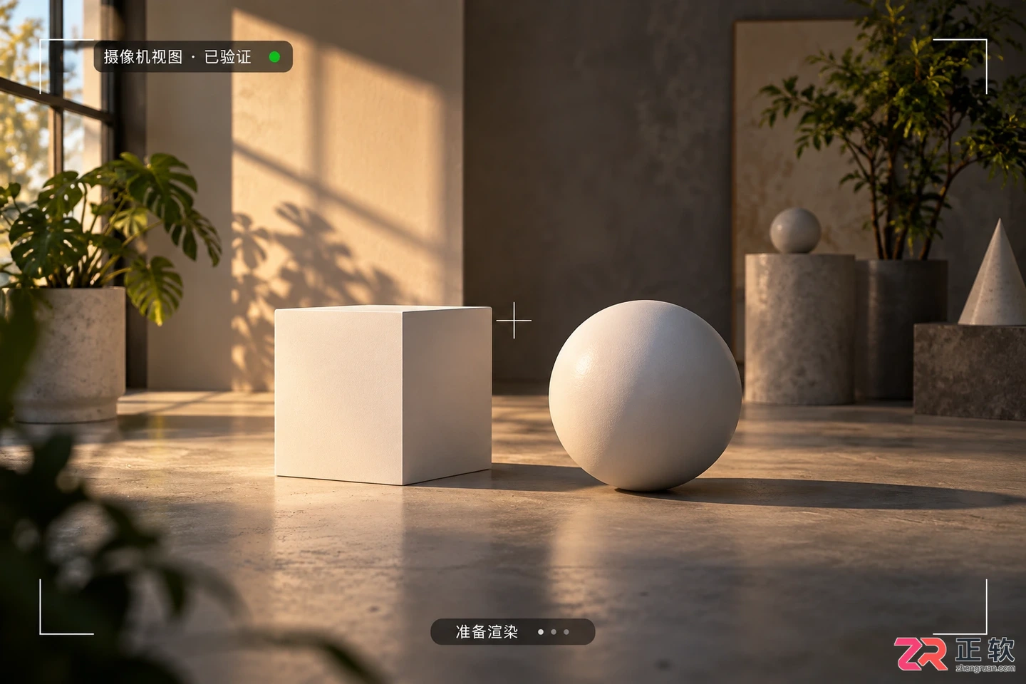 3dmax摄像机快捷键是什么?创建与切换视角方法
