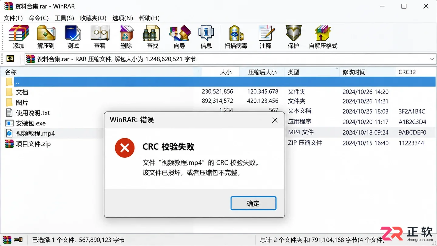 WinRAR能不能批量解压多个压缩包