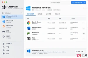 Crossover删除容器后数据怎么恢复备份