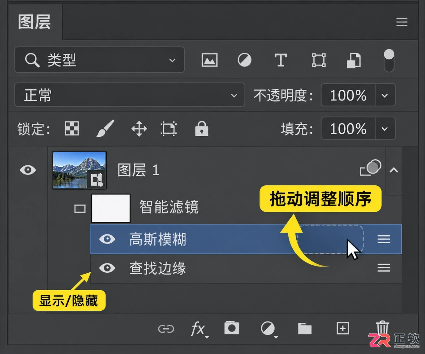 Photoshop图层与滤镜怎么用?基本使用技巧
