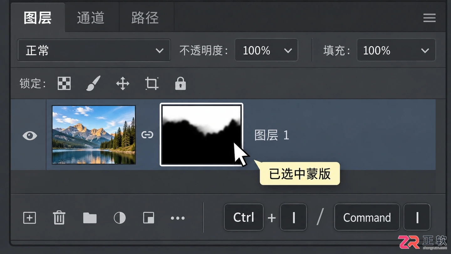 Photoshop蒙版反向怎么弄?反相快捷键 用途及操作方法