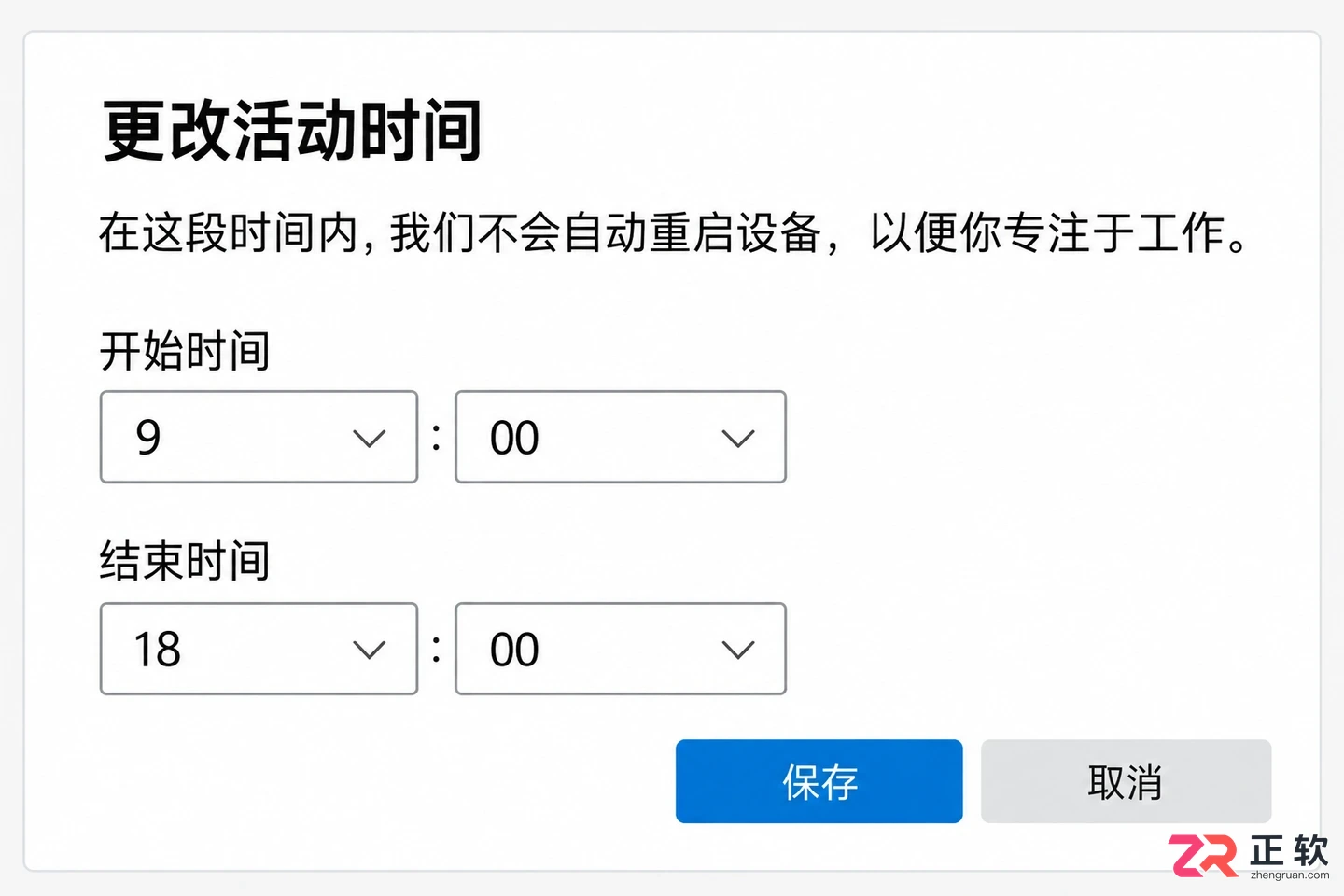 win10电脑一开机就下载更新怎么关闭