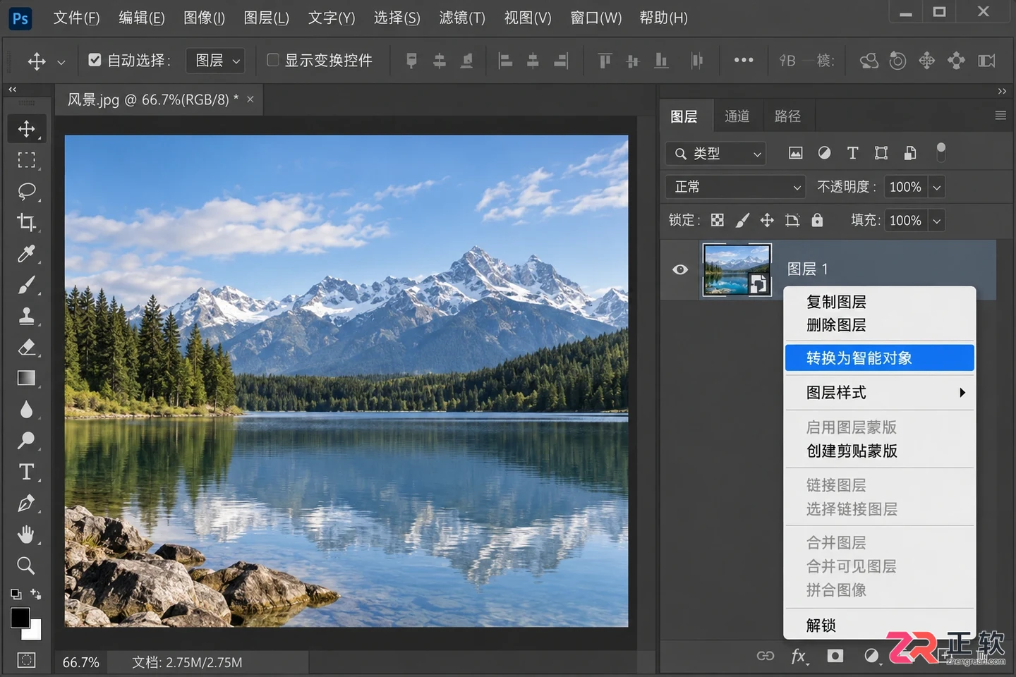 Photoshop图层与滤镜怎么用?基本使用技巧