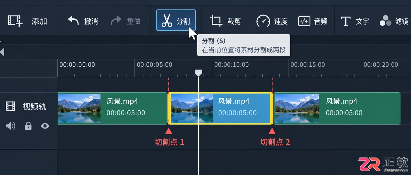 会声会影怎么调整视频播放速度实现快慢镜头