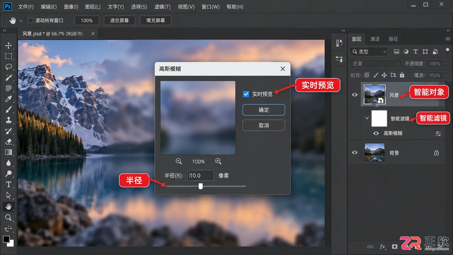 Photoshop图层与滤镜怎么用?基本使用技巧