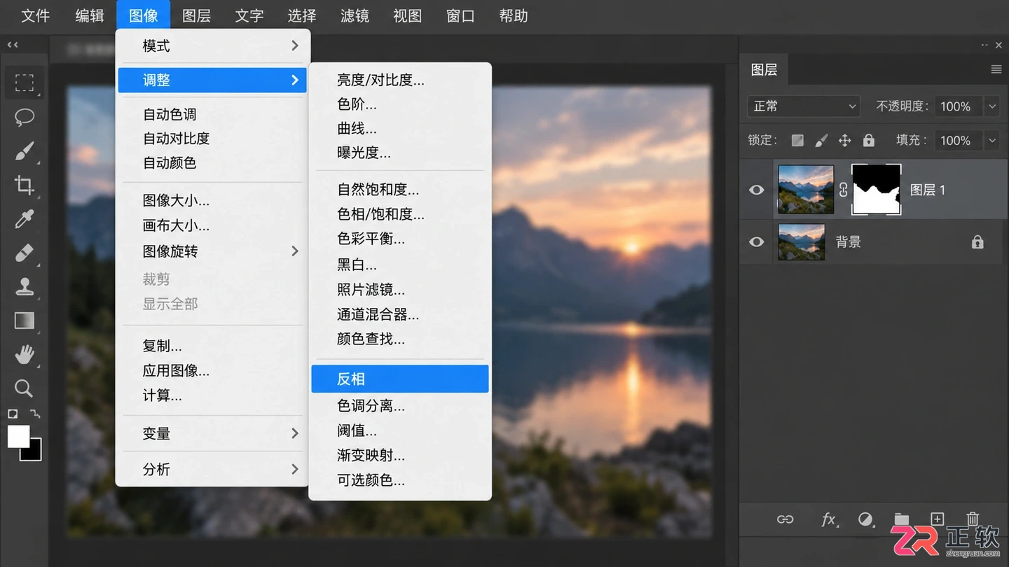 Photoshop蒙版反向怎么弄?反相快捷键 用途及操作方法