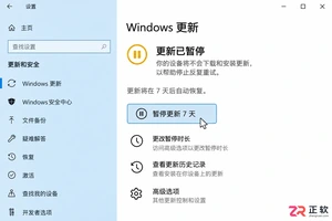 win10更新安装失败反复重试要怎么彻底终止