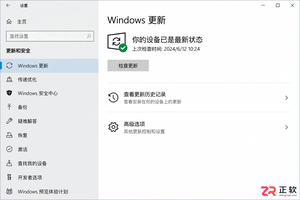 win10系统更新推送频繁怎么减少更新提示