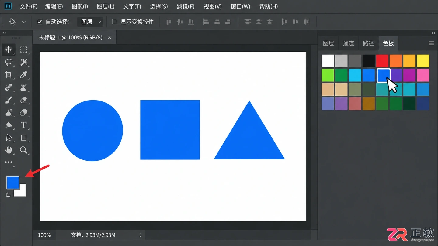 Photoshop调色板在哪里打开？调出快捷键与恢复默认方法