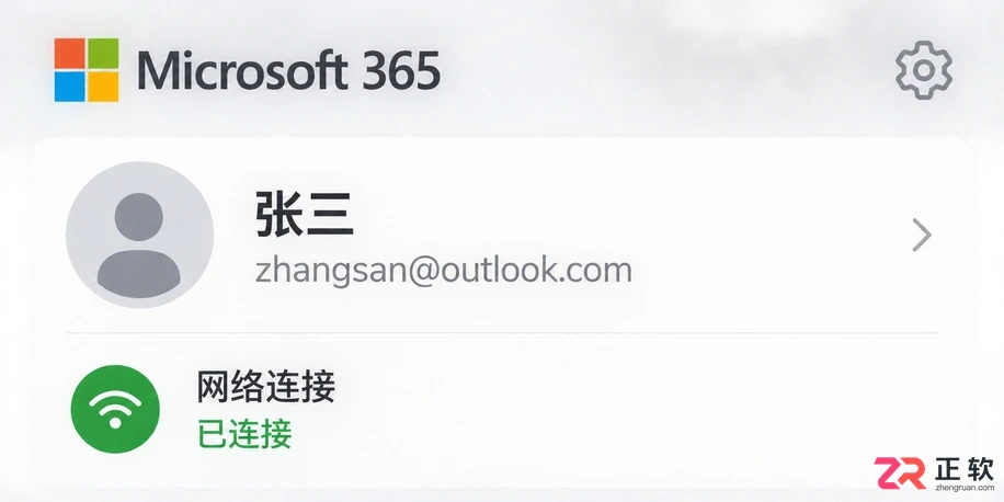 Microsoft365iPad版模板搜索入口在哪