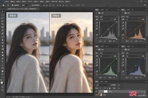 Photoshop通道调色方法:单独调整RGB通道曲线实现特殊色调