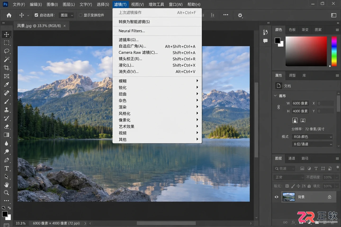 Photoshop滤镜效果大全：常用功能与实用案例