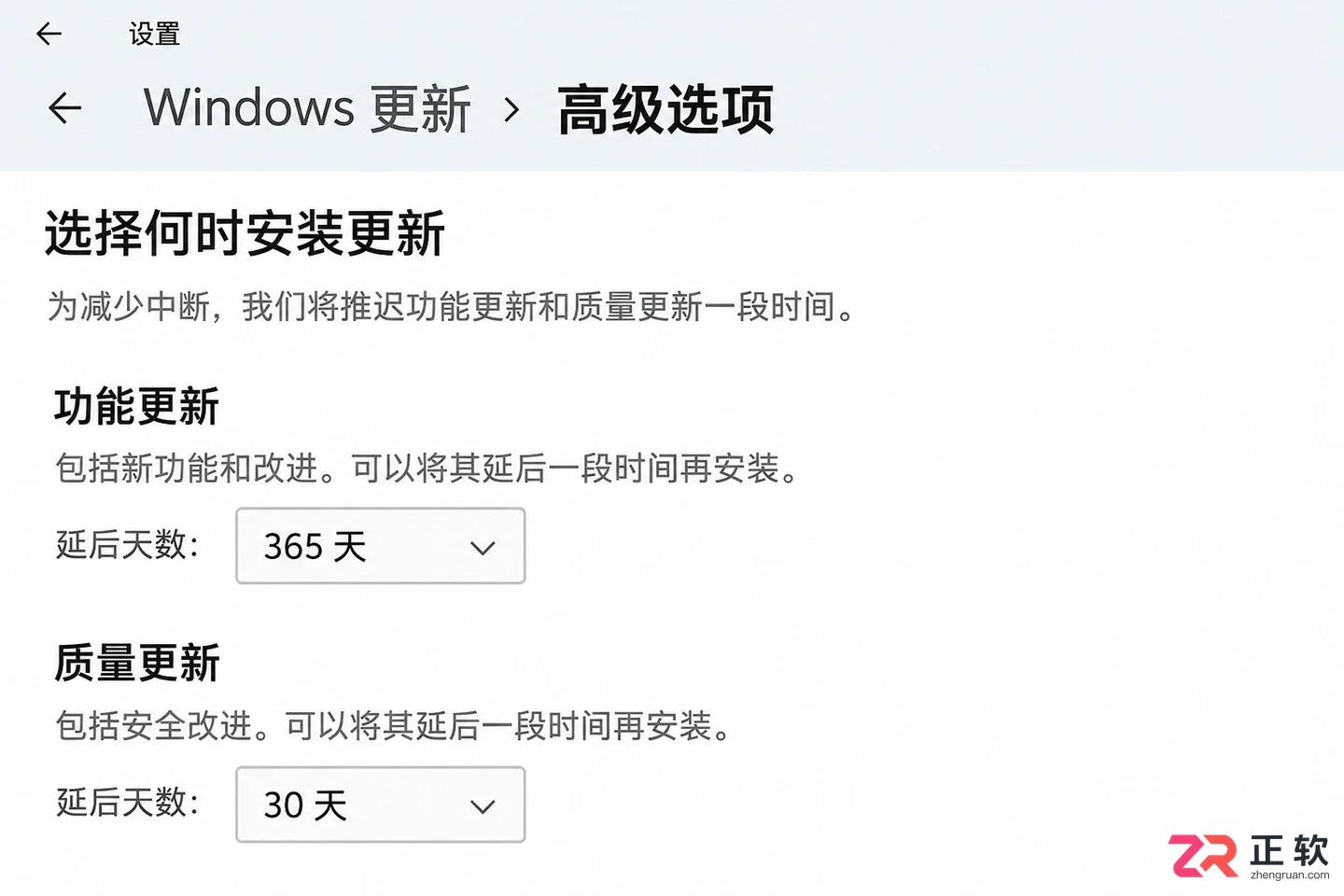 win10电脑一开机就下载更新怎么关闭