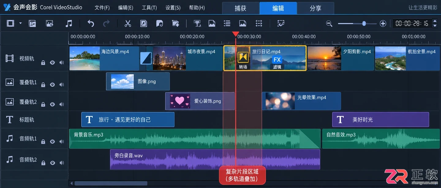 会声会影渲染视频卡顿是什么原因解决教程