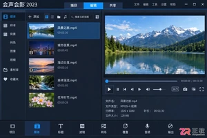 会声会影导入视频黑屏无法预览要怎么解决