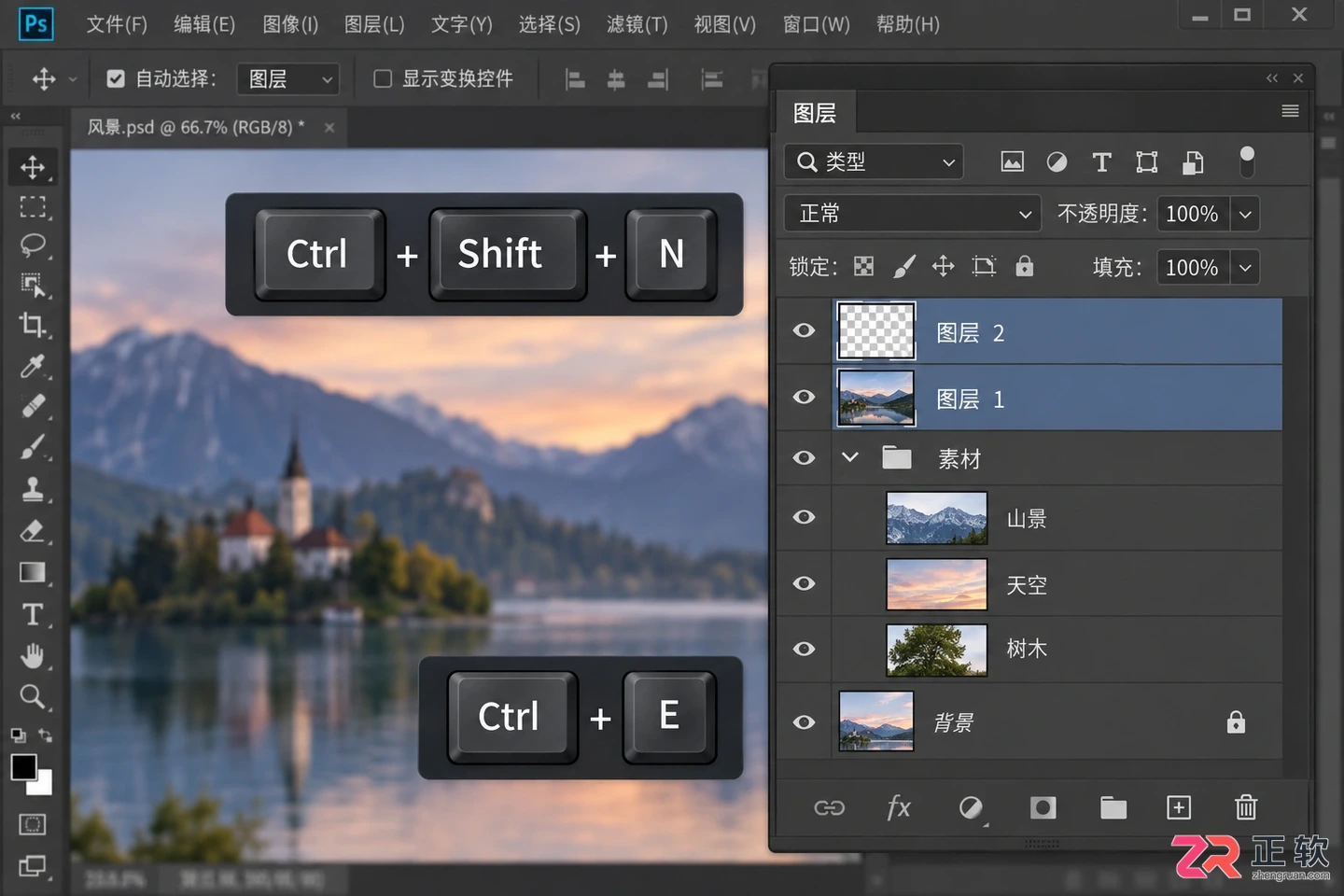 Photoshop常用快捷键大全:使用方法 用途及命令对照表