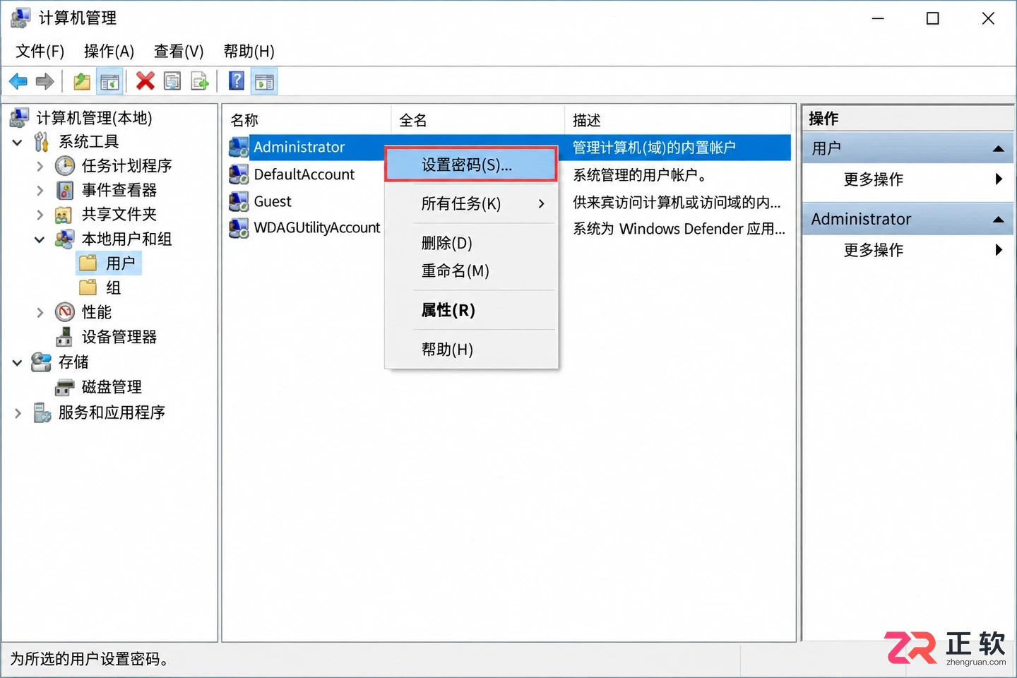 win10忘记当前密码了怎么处理完整方法