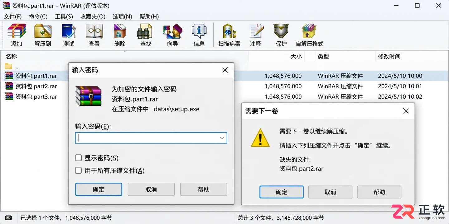WinRAR怎么一键解压文件【保姆级教程】