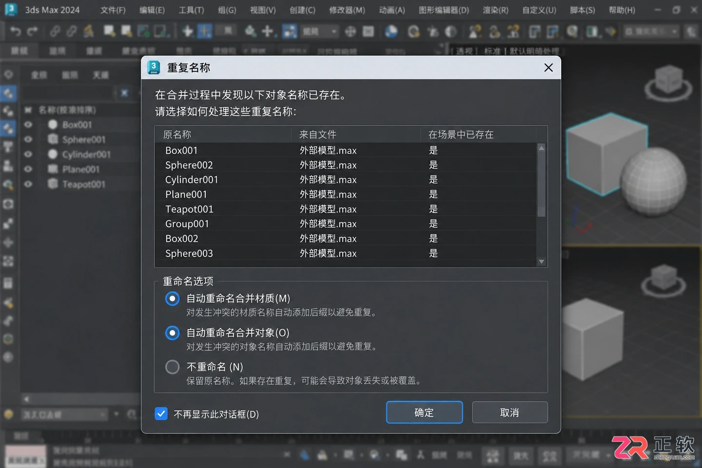 3dmax室内设计模型库免费网站推荐与模型素材下载指南