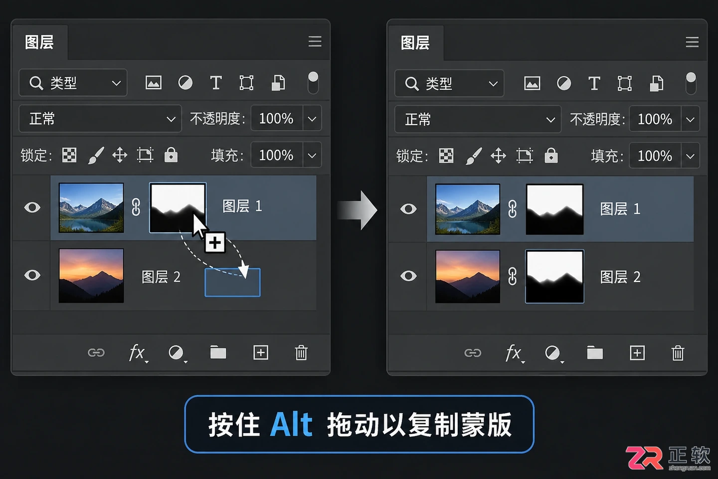 Photoshop图层蒙版怎么用?使用方法与抠图详解
