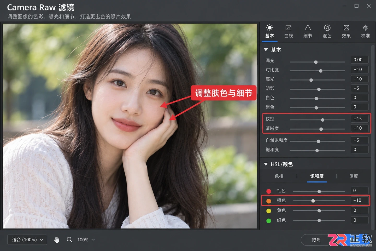Photoshop滤镜分为哪三种类型?分类与作用详解