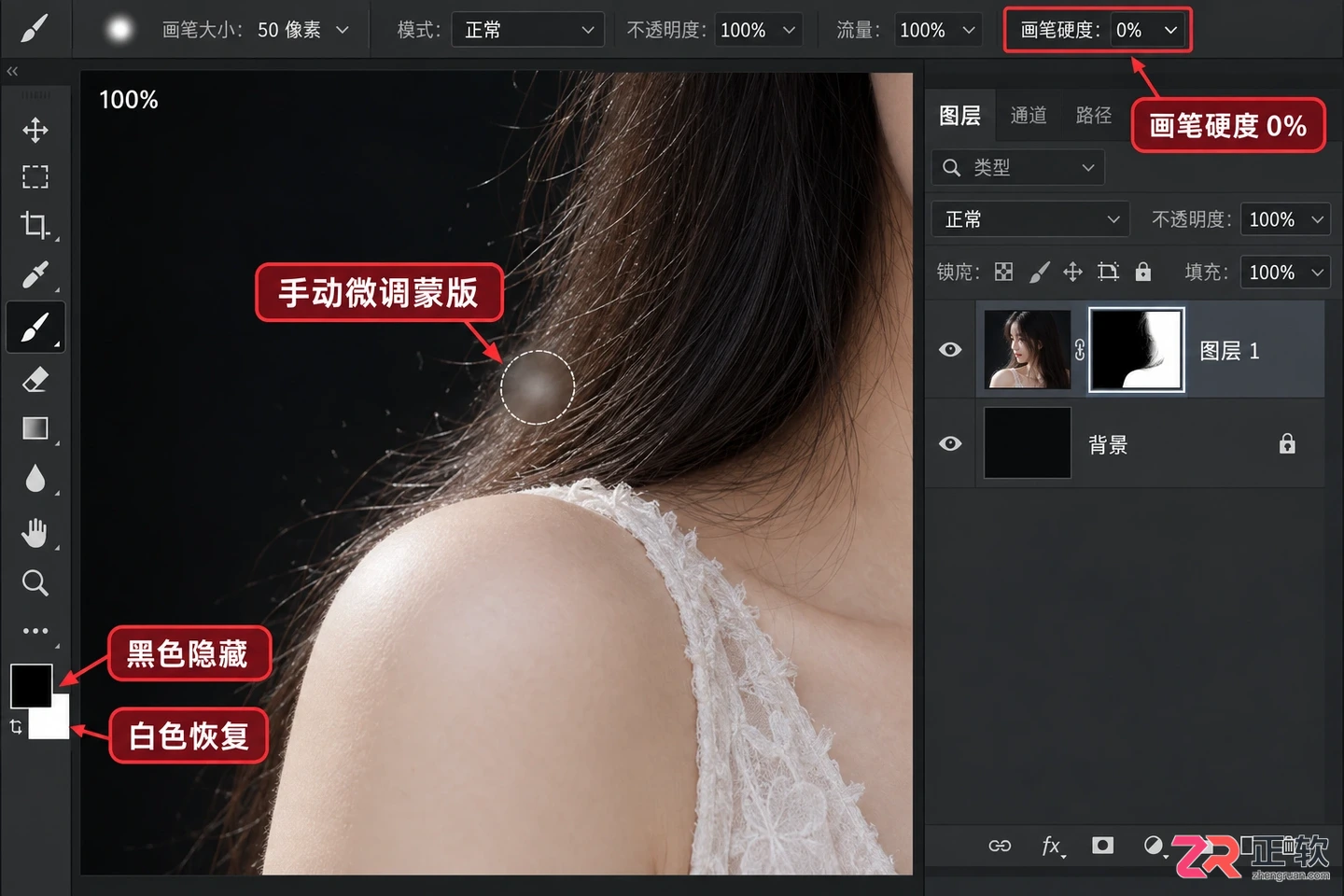 Photoshop蒙版添加选区教程图解:详细步骤与快捷键用法