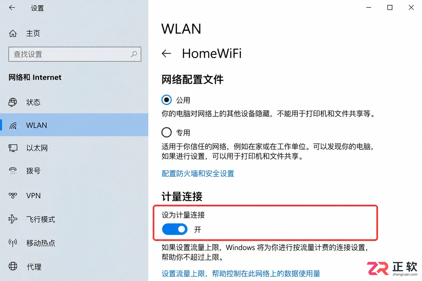 win10家庭版无法打开组策略怎么关闭自动更新