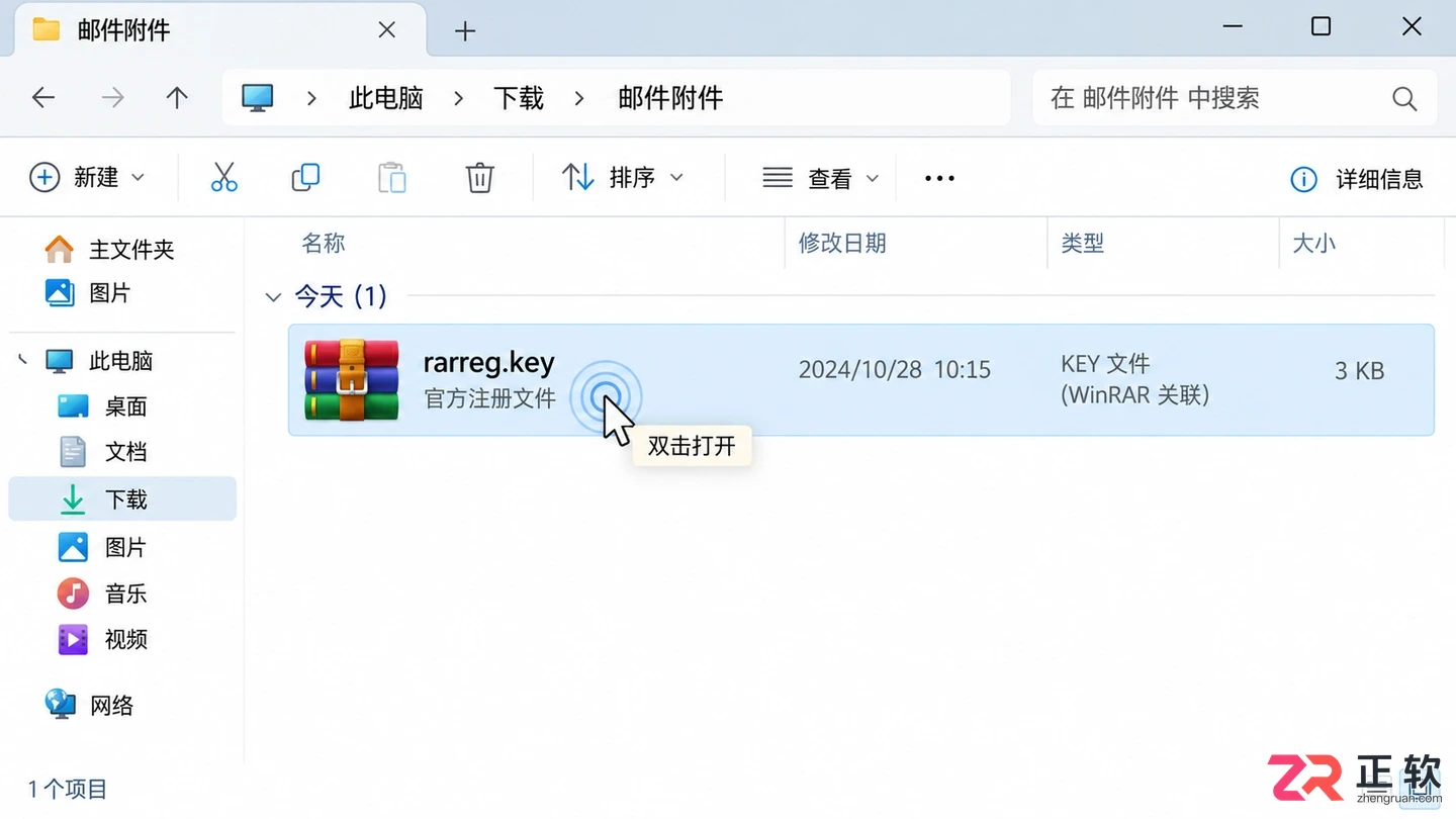 WinRAR试用期结束还能用吗?官方授权机制与弹窗说明