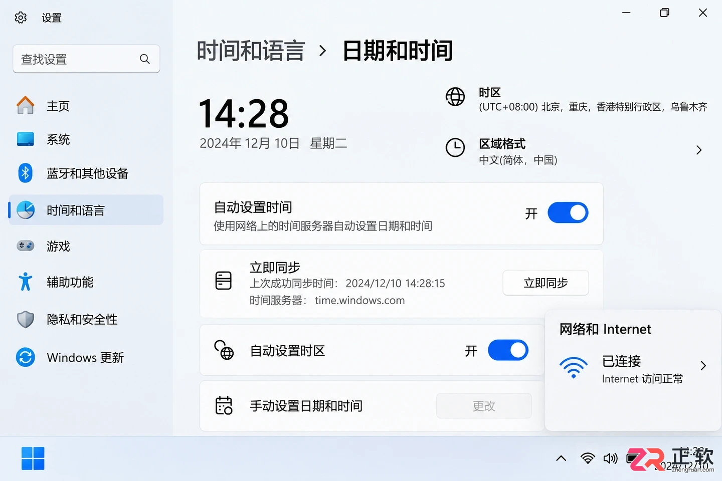 Microsoft365商业版提示产品已停用怎么办