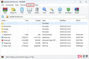 WinRAR64位和32位设置中文有什么区别