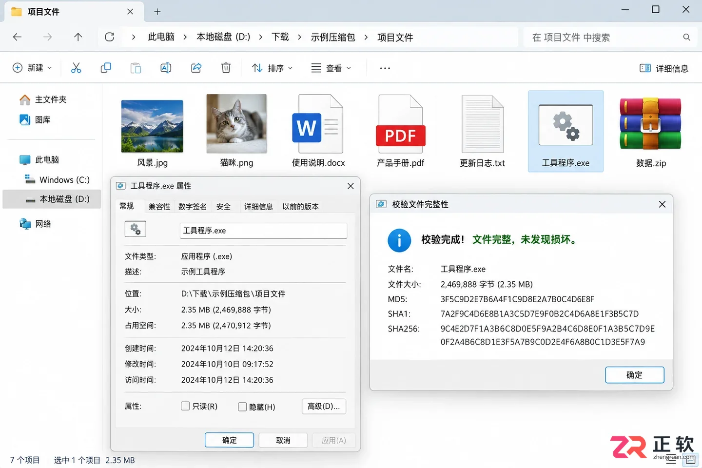 Bandizip下载后一堆压缩包怎么批量解压?别再一个个点