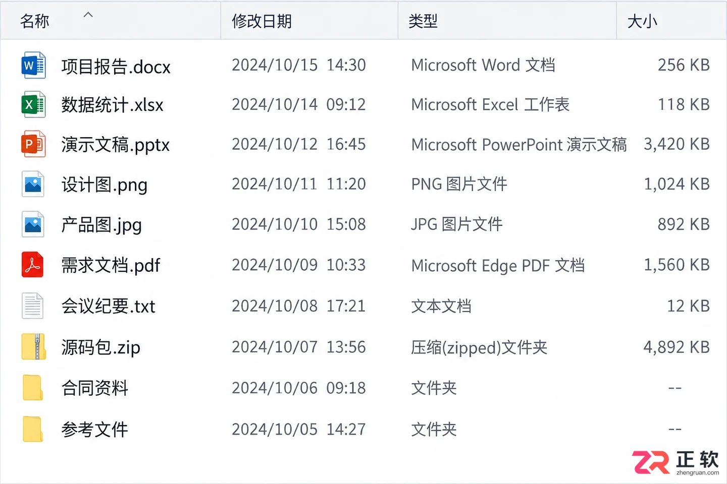 Bandizip解压后文件名是乱码?这样改回来