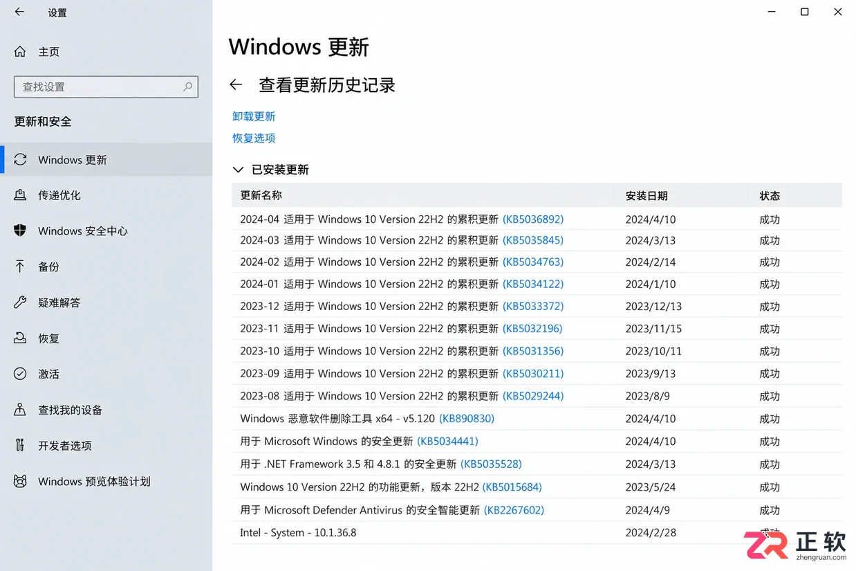 win10关闭自动更新哪种方案稳定性更高
