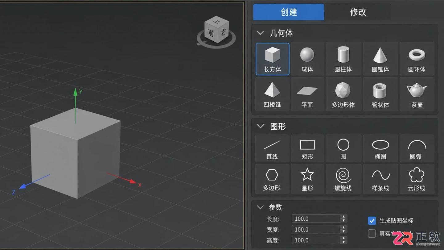 3dmax建筑建模教程：从零开始掌握房屋建模步骤与实用技巧