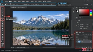 Photoshop快捷键大全:常用命令 设置方法与失效解决技巧